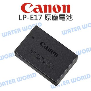 【水世界3C】CANON 原廠 LP-E17 充電電池 鋰電池 LPE17 電池