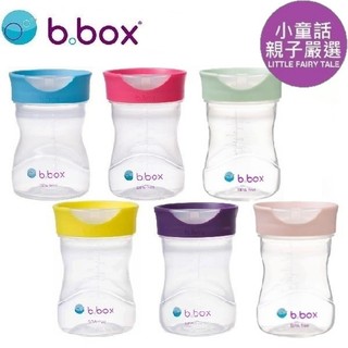 【小童話親子嚴選】 澳洲 b.box 學飲杯 學習水杯