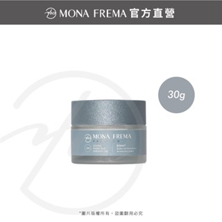 荷麗美加 EHA雙層玻尿酸密集補水凝凍30g 保濕 補水 凍膜 精華濃縮｜官方直營