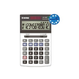 ［現貨］JS-20GT 雙國考計算機 【指選好物】國考計算機 emore計算機 12位數 國家考試計算機 考試用計算機