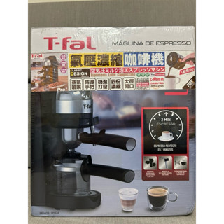 👉現貨👈全新未拆✨✨法國品牌T-fal EX1728MX法國特福 義式蒸汽濃縮咖啡機（濃縮咖啡/卡布奇諾/美式咖啡）