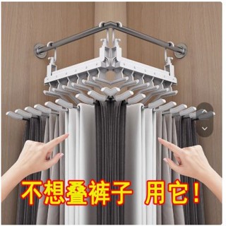 創意家居 魔術多用衣架001 用品用具生活日用小百貨家用大全小物件神器