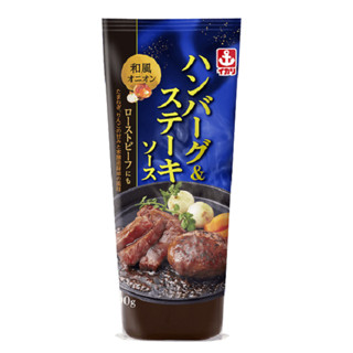 +爆買日本+ IKARI 漢堡排&牛排專用調味醬 250ml 牛排醬 洋蔥醬 日式調味料 和風調味醬 日本原裝 日本進口