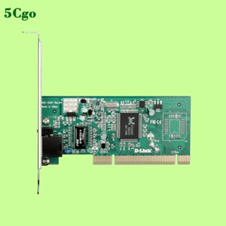 5Cgo.【含稅】D-Link/友訊 DGE-528T 千兆銅纜桌上型電腦PCI口有線網路卡 附小擋板