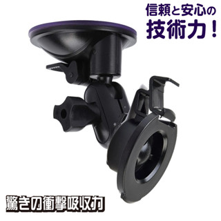 Garmin 53 nuvi DriveSmart 55 65 76 assist51 隔日到貨 支架 吸盤 固定車架