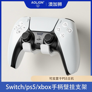 【快速出貨】 PS5 手把 壁掛架 支架 搖桿 PS4 XBox Switch Pro 3M 展示架 通用 自帶水平儀