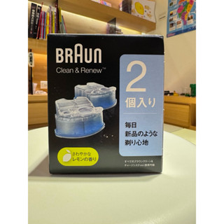 德國百靈BRAUN 電動刮鬍刀專用匣式清潔液 CCR2(2入/1組)
