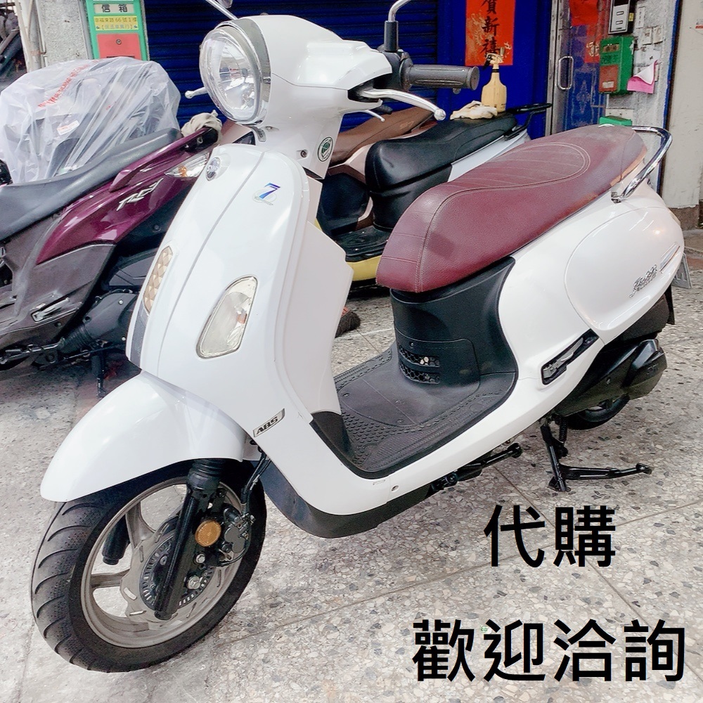 代購 Fiddle 125 (2020年) SYM 三陽 年終大降價 歡迎洽詢 [保丞機車]