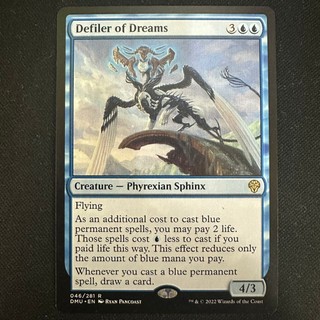 (C) 魔法風雲會 MTG DMU 046 Defiler of Dreams 普 英文版