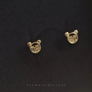 ATOWN 輕珠寶 純9K金 福氣滿滿小熊頭耳環 好運禮物