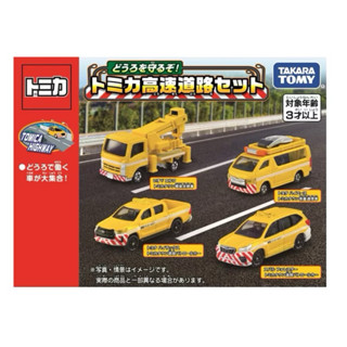【優登】附發票 現貨 Tomica高速道路車組 多美小汽車 速霸陸 橋樑檢查車 衛星通訊車 生日禮物 聖誕禮物