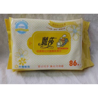 麗莎 超優質嬰兒護膚柔濕巾 補充包 86抽/包