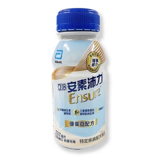 【亞培】安素沛力優蛋白配方(香草減甜) 塑膠罐 237ml*24瓶/箱【健人館】