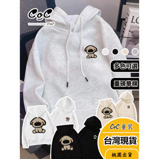 CoC 臺灣現貨 兒童帽t 大童外套 兒童衣服 兒童長袖 男童裝 小孩外套 寶寶薄外套 兒童上衣 中大童