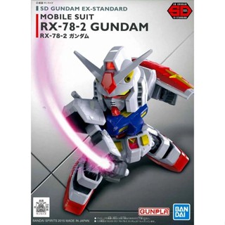 萬代 SD EX-STANDARD 001 RX-78-2 鋼彈 組裝模型 豬帽子模型玩具