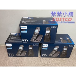 Philips 飛利浦 數位無線電話 無線子母電話機 數位電話 DCTG1862B/96 好市多Costco代購