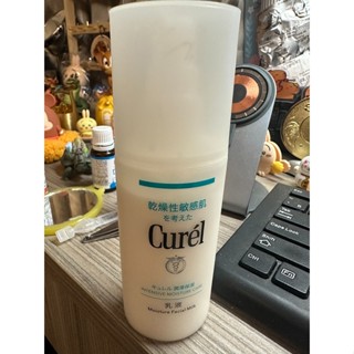 (二手)Curel 珂潤 珂潤潤浸保濕乳液120ml