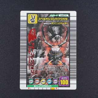 <現貨> 日版 舊 甲蟲王者 2005 魔德卡 艷美鹿角鍬型蟲 遊戲卡 卡片 甲蟲卡 獨角仙 鍬形蟲 B0057