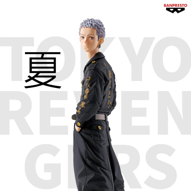 《夏本舖》日版 BANPRESTO 東京復仇者 三谷隆 隊服 耳環 暴走族 二番隊 隊長 設計師 戰鬥 部長 東卍 景品