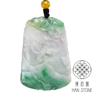【漢石齋】天然翡翠A貨 如意瑞獸玉珮吊墜 飄花種(35*52*7mm)