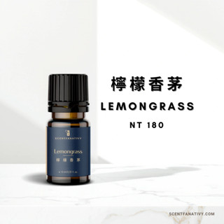 【詩梵娜香氛】檸檬香茅精油 10ml｜清新草本香氣 提振活力 驅除異味 居家必備 純植物精油 用於擴香與空間淨化