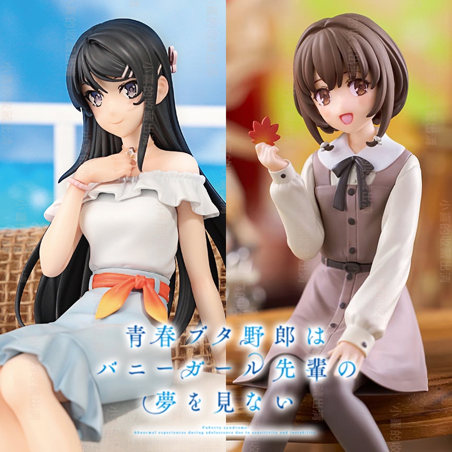 🌠喜樣子🌠 青春豬頭少年 FuRyu 日版 現貨 櫻島麻衣 梓川花楓 夏季服裝 秋季服飾 坐姿 泡麵蓋 模型