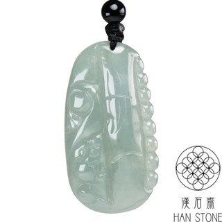 【漢石齋】天然翡翠A貨 竹節玉珮吊墜 冰糯種(23*43*6mm)