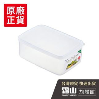 INOMATA 日製冷藏冷凍食材保鮮盒-長方型1.3L(贈品賣場勿單獨選購)【日本霜山旗艦館】