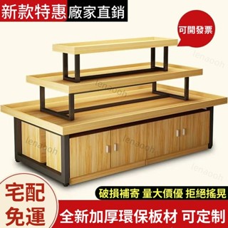 【可開發票-免運費-工廠特惠展示臺】中島櫃三層流水臺促銷展櫃母嬰店鞋店展示櫃階梯式化妝品展示架