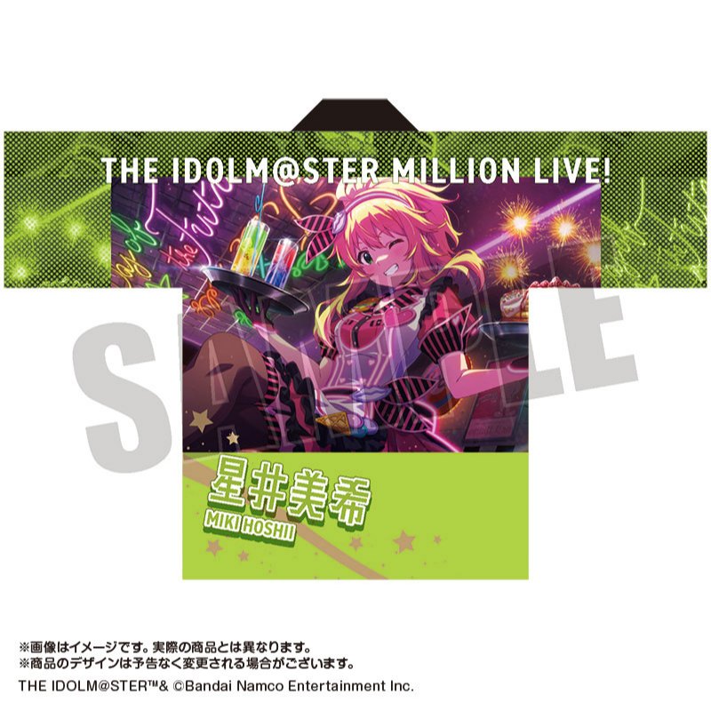 現貨 偶像大師 百萬人演唱會 7周年 7th Anniversary 星井美希 法被 SHS ver.