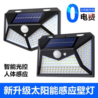 太陽能壁燈 太陽能感應燈 戶外三面壁燈 家用壁燈 防雨超亮 太陽能LED燈