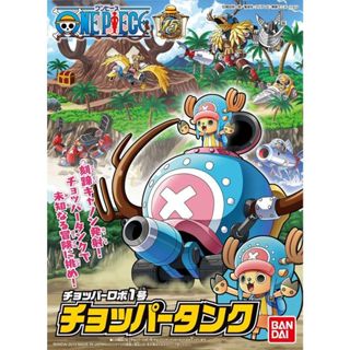 BANDAI 海賊王 航海王 喬巴機器人 1號 喬巴坦克 東海模型