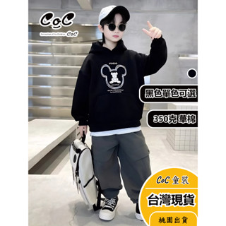 CoC 臺灣現貨 兒童帽t 兒童薄外套 帽t男童 男童衣服 大童上衣 大童長袖 童裝外套 童外套 大童帽t