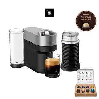 【Nespresso】臻選厚萃Vertuo POP+膠囊咖啡機奶泡機組合(贈咖啡組)/限時贈保冷提袋