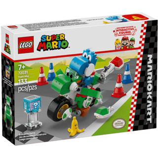 【樂高丸】樂高 LEGO 72031 瑪利歐賽車 – 耀西摩托車｜瑪利歐 Mario 超級瑪利歐系列