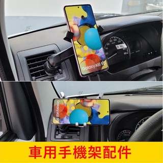 CMC中華【ZINGER伸縮手機架】快速出貨 實體店面 可調角度 可伸縮 強力乳膠吸盤 便宜好用 車用導航支架 汽車支架