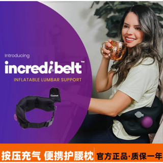 Cabeau 按壓充氣腰墊 便攜護腰枕 腰靠 靠墊 旅行枕 機上枕 靠枕 長途旅行 護腰 腰痛 機上枕 久坐