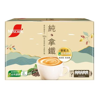雀巢咖啡 二合一純拿鐵 18公克 X 80包 無糖 Costco 好市多 NESCAFE 即溶 咖啡 冷泡 蛋奶素