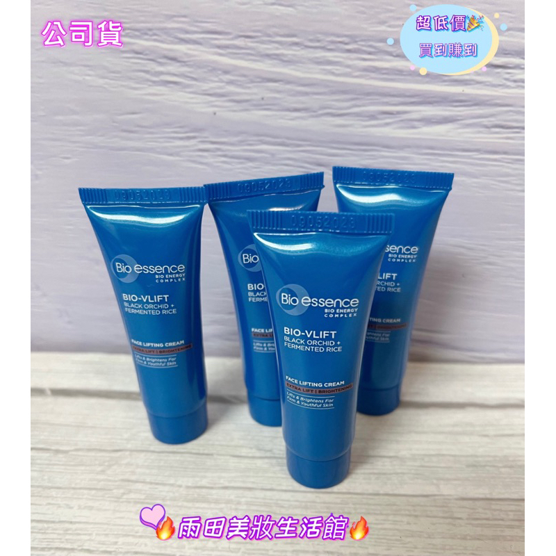 🎉現貨☞Bio-essence 碧歐斯BIOV逆齡緊膚霜（加強緊緻透亮型）10g/ BIO 全效賦活深層去角質凝膠30g