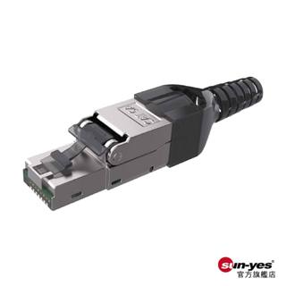 免壓接 RJ45遮蔽式網路水晶頭｜單售｜超八類Cat.8｜SY-605｜網線遮蔽鍍金水晶頭/網路街頭/遮蔽型/網路線接頭