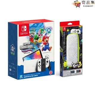 5倍蝦幣 夯品集 任天堂Switch OLED白色主機 超級瑪利歐兄弟 驚奇 同梱組 + 原廠漆彈3收納包 臺灣公司貨