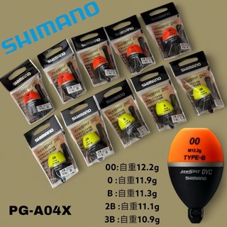 中壢紅海釣具【SHIMANO】 PG-A04X 磯釣阿波 (24秋磯款) 可調式阿波 中通阿波