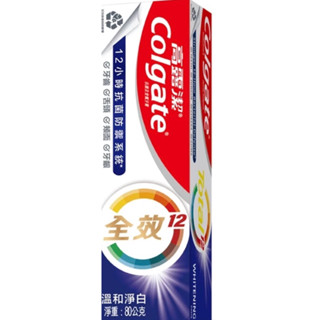 高露潔✅全效溫和美白牙膏80g/效期2027/03