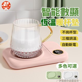 『3檔調溫🔥永和現貨』USB電源 暖心杯墊 暖暖杯墊 保溫杯墊 加熱杯墊 保溫墊 聖誕節交換禮物 禮盒裝 AH-621A
