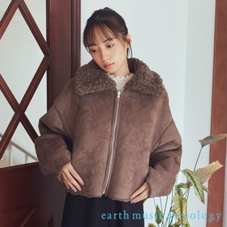 earth music&ecology 2WAY羊羔毛/仿麂皮雙面穿翻領中短版大衣(1K44L0Z0200)