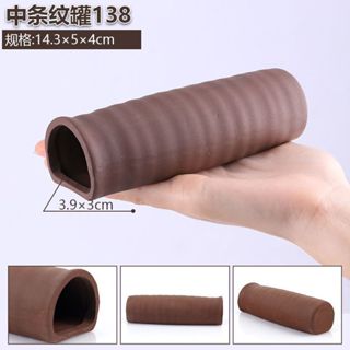 直筒螺紋【慢慢魚】陶瓷工坊 異型 異形 繁殖==紫砂陶罐 陶瓷甕