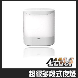【AWMVS】頂級版 三色溫觸控夜燈 床頭燈 小夜燈 母嬰專用 可調亮度 拍拍燈 USB小夜燈 插電夜燈充電夜燈