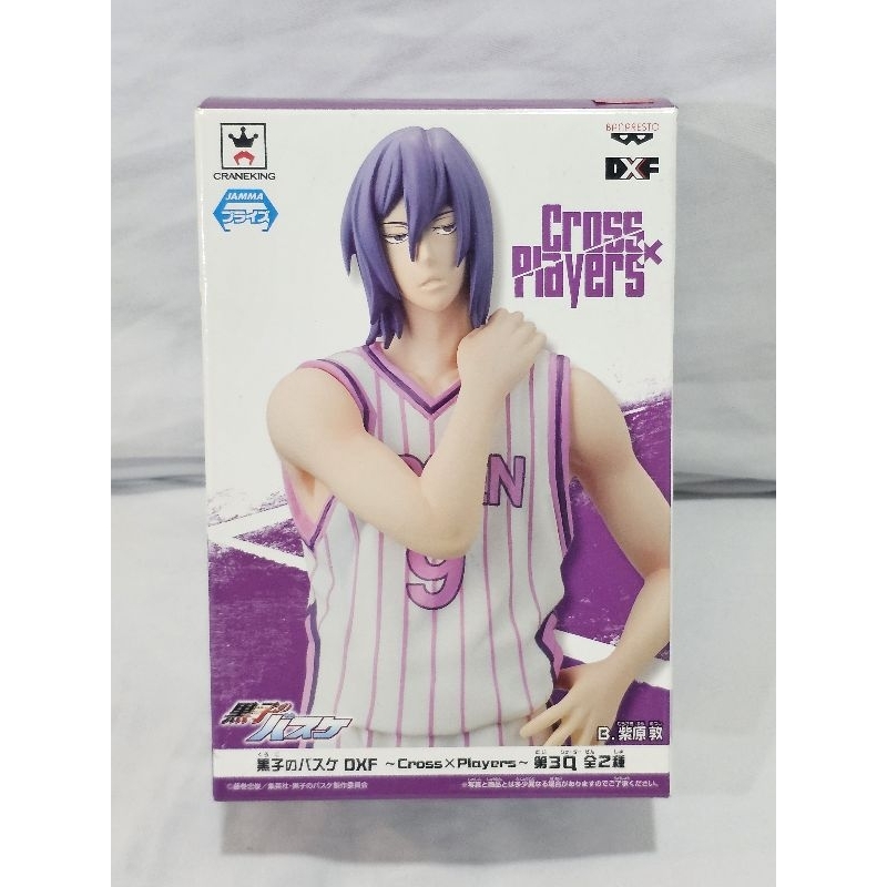 日版 影子籃球員 紫原敦 黑子的籃球 DXF Cross X Players 9號