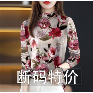 仿桑蠶絲T恤女|高貴媽媽上衣|時尚圓領T恤|長袖新款韓版印花遮肚上衣|氣質媽媽上衣|復古時尚T恤|ins潮媽媽裝