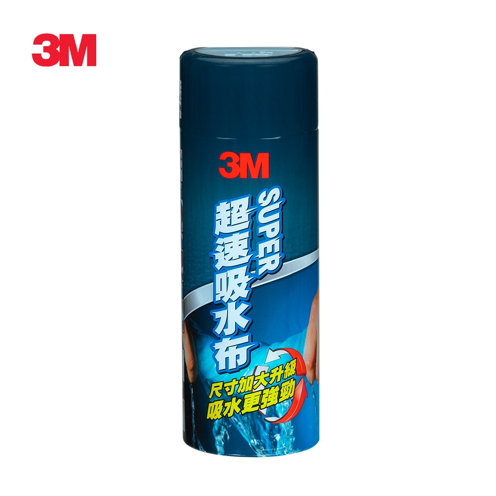 3M 超速吸水布(尺寸加大) PN38121